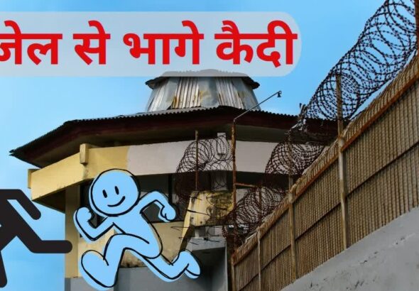 1200-675-27965562-thumbnail-16x9-jail